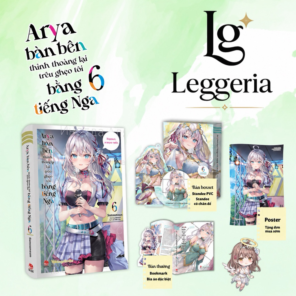Limited Boxset Arya Bàn Bên Thỉnh Thoảng Lại Trêu Ghẹo Tôi Bằng Tiếng Nga 6 - Tặng Kèm Ống Tube
