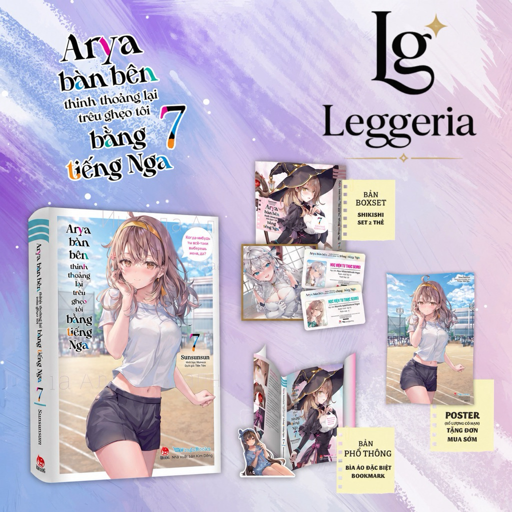 Limited Boxset Arya Bàn Bên Thỉnh Thoảng Lại Trêu Ghẹo Tôi Bằng Tiếng Nga 7 - Tặng Kèm Ống Tube