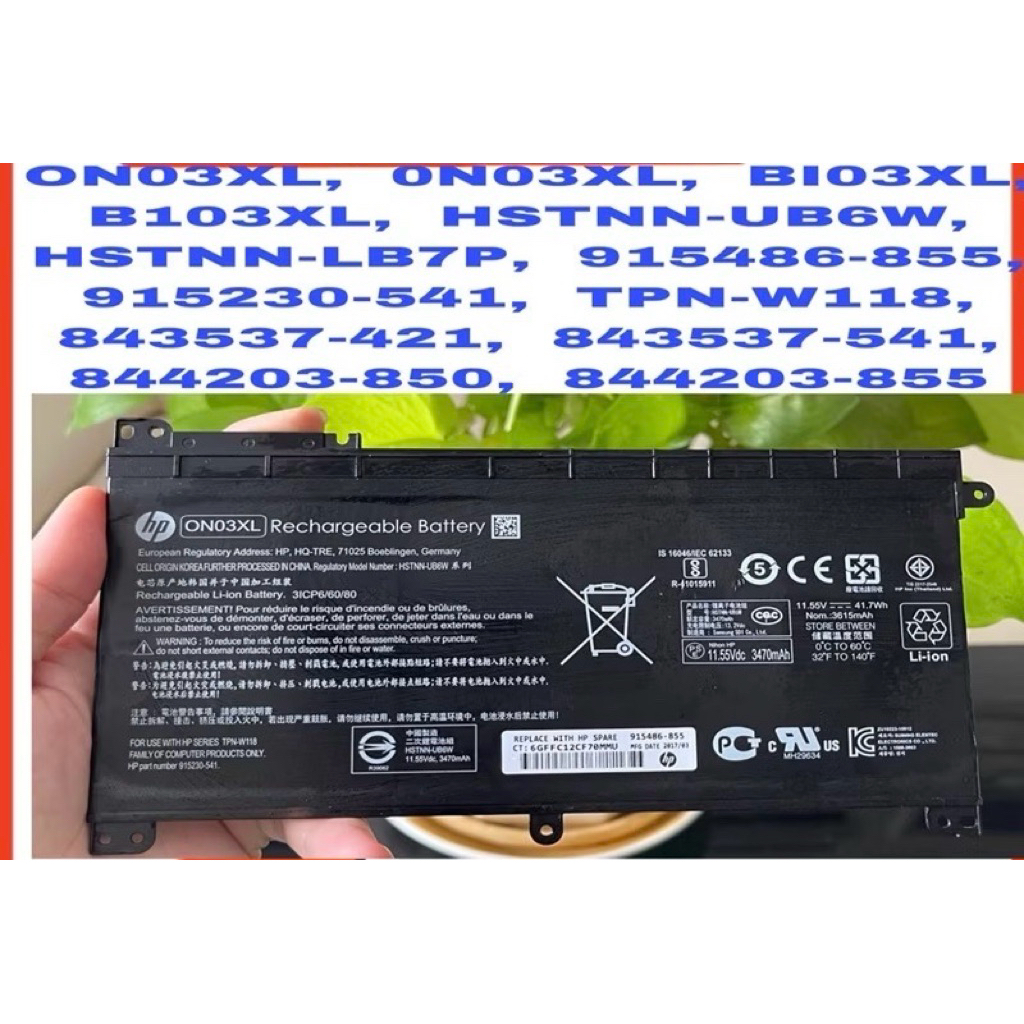 Pin Laptop HP B103XL / ON03XL (ON0SXL) – Pin Phục Hồi (Thay Cell Mới)