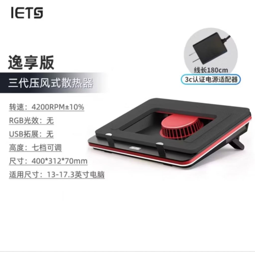Quạt Tản Nhiệt Laptop IETS GT626 Chính Hãng