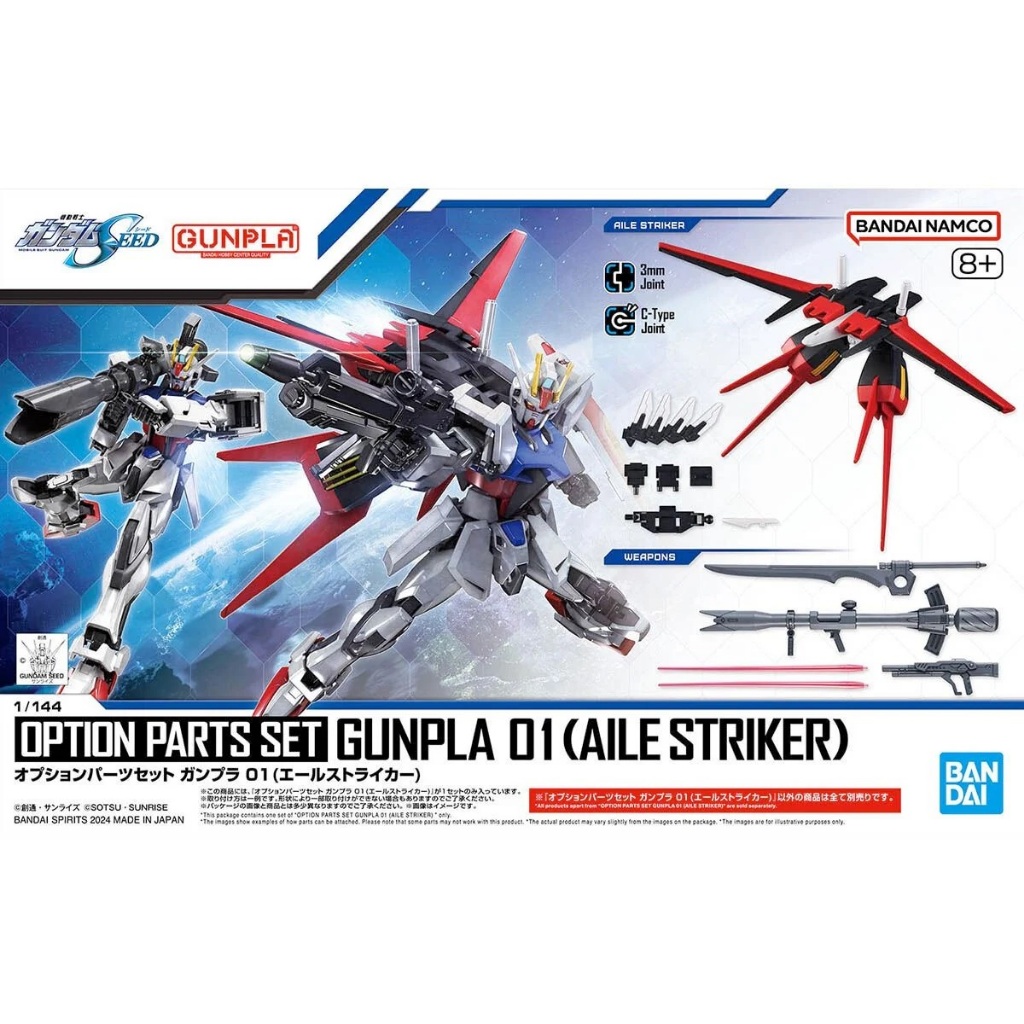 Mô Hình Lắp Ráp Gundam Option Parts Set Gunpla 01 (Aile Striker) Chính Hãng Bandai