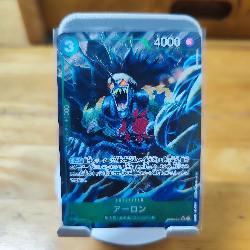 Thẻ One Piece Card Game - Chính hãng BANDAI - SRAA Arlong EB02-011 – Japanese