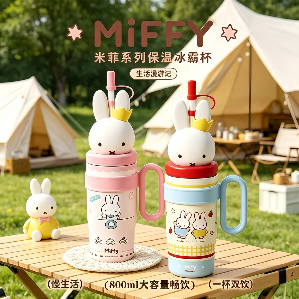 Ly giữ nhiệt cao cấp Miffy 800ml