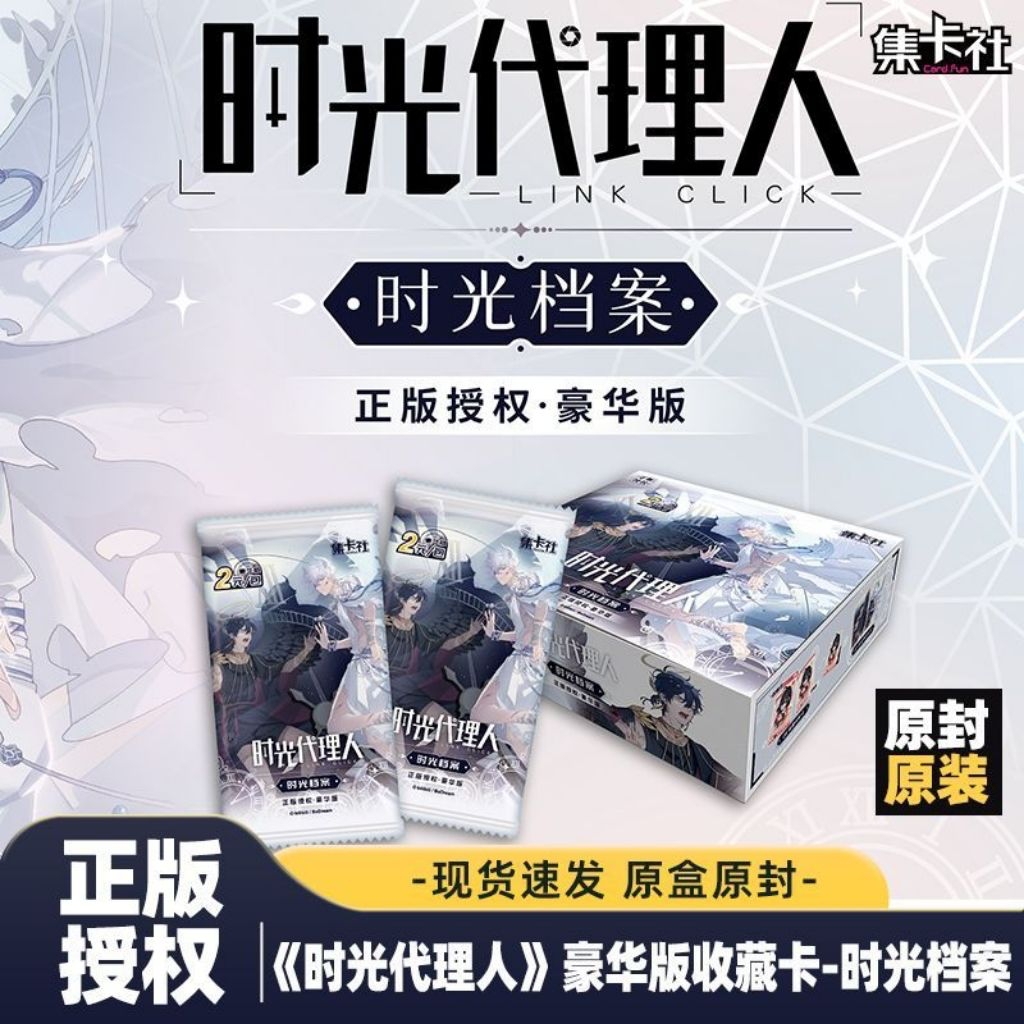 Pack card Người Đại Diện Thời Gian (Link Click) Card Fun ver Hồ sơ thời gian Deluxe