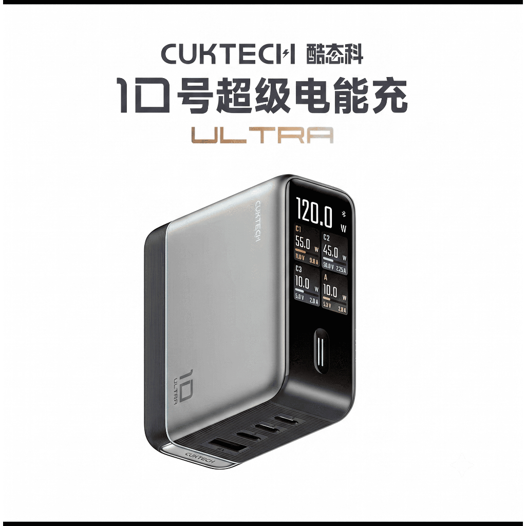 Củ sạc Cuktech 10 Ultra 120W