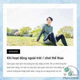 Xịt lạnh GATSBY CRAZY COOL mẫu mới - Nhật Bản