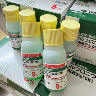 Tinh chất mọc tóc JG Nhật Bản 30ml