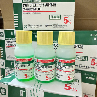Tinh chất mọc tóc JG Nhật Bản 30ml