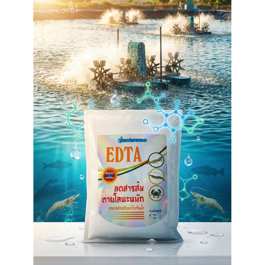 EDTA HẠ PHÈN NGAY LẬP TỨC KHỬ PHÈN, KIM LOẠI NẶNG, GIẢM ĐỘ ĐỤC, LÀM SẠCH NƯỚC