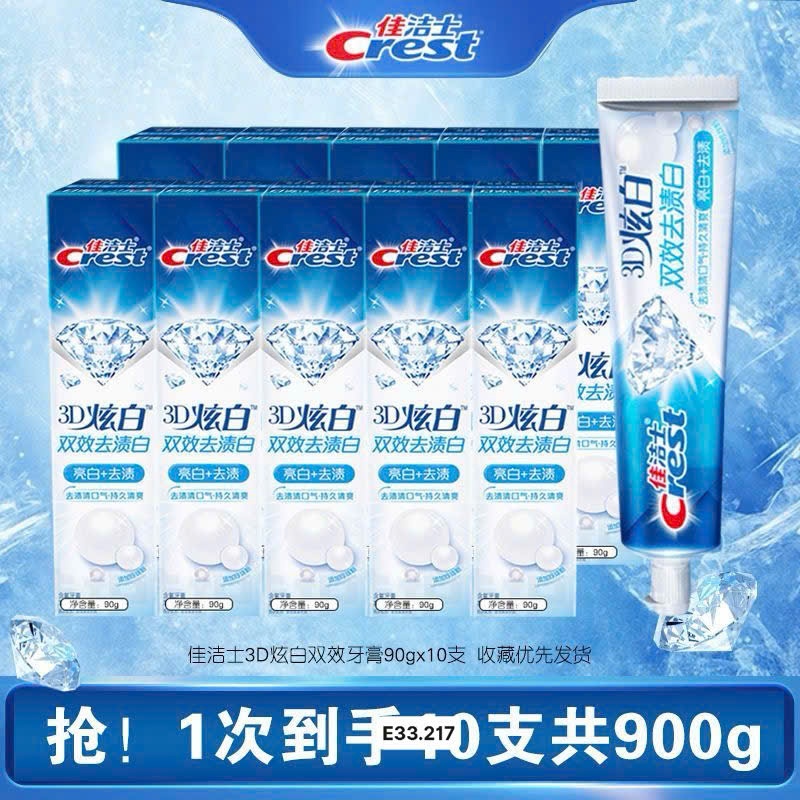 Set 10 lọ fullsz 90g  kdr #Crest  M2607 E33.217