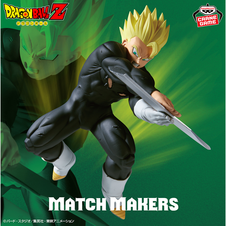 [ Chính Hãng BANDAI ] Mô Hình Gohan ( vs Dabura ) Match Makers - Banpresto Dragon Ball Z Figure
