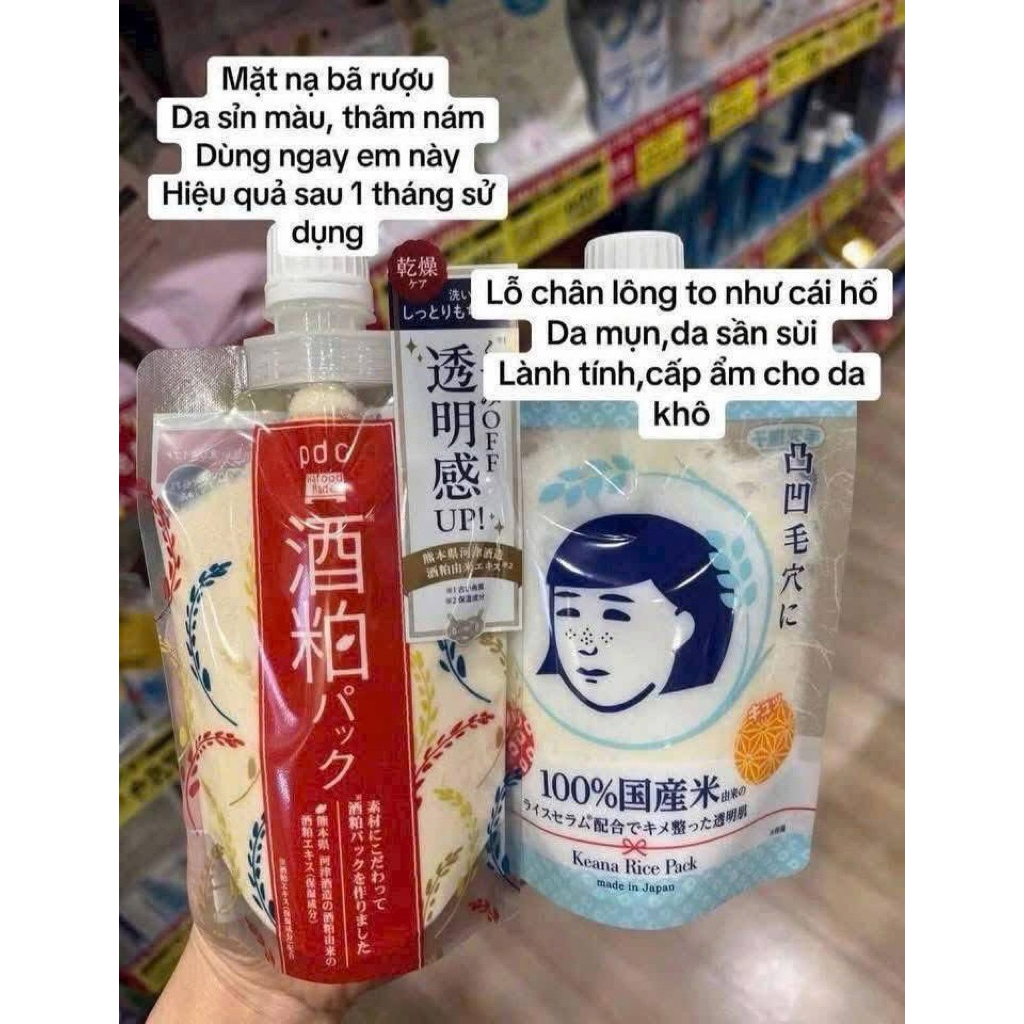 MẶT NẠ RƯỢU PDC SAKE CAKE PACK và MẶT NẠ GẠO KEANA RICE