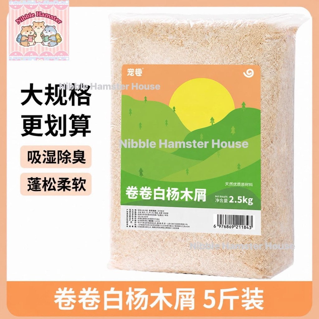 MÙN CƯA LÓT CHUỒNG GJGJO CHO HAMSTER