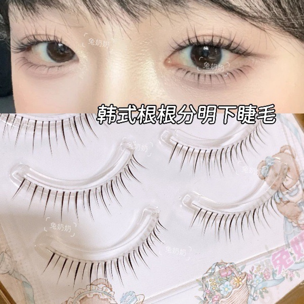 Mi Dưới M116 5 Cặp Siêu Tự Nhiên