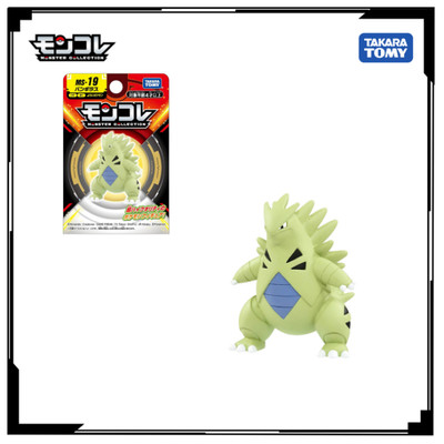 Mô hình Pokemon Moncolle EX MS-19 Bangiras 911722 Fullbox Chính Hãng Takara Tomy - Victoys