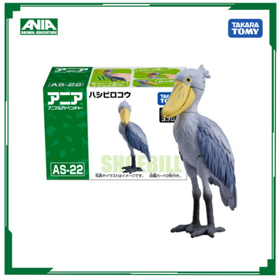 Mô hình động vật Cò mỏ giày ANIA AS-22 Shoebill 914785 Nhựa ABS cao cấp Fullbox Chính Hãng Takara Tomy - Victoys