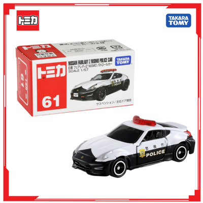 Xe mô hình Tomica No.61 Nissan Fair Lady Patrol Car 859963 Fullbox Chính Hãng Takara Tomy - Victoys