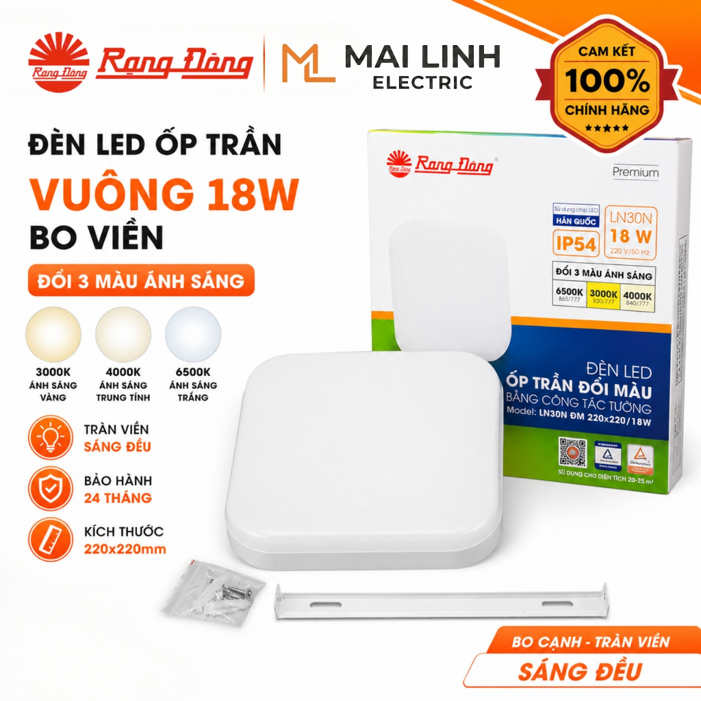 [Chính Hãng] Đèn Led ốp nổi trần (Vuông) 18W Bo Viền Rạng Đông -Đổi Màu -Kích thước 220x220mm -Bo cạ