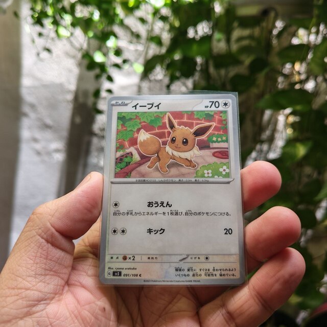 Thẻ Pokemon Japanese Eevee 091/108