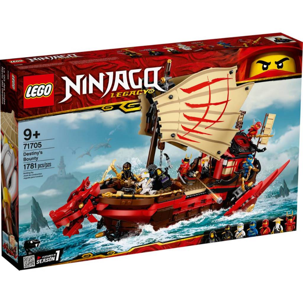 Lego Ninjago Destiny’s Bounty 71705