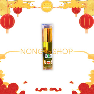 DẦU LĂN SEVEN 8ML THÁI LAN