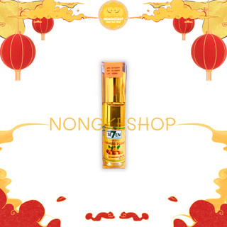 DẦU LĂN SEVEN 8ML THÁI LAN