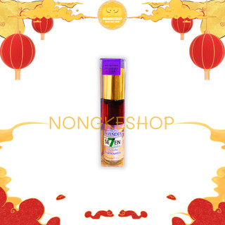 DẦU LĂN SEVEN 8ML THÁI LAN