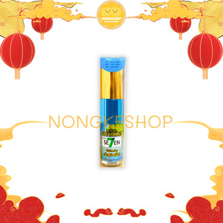 DẦU LĂN SEVEN 8ML THÁI LAN