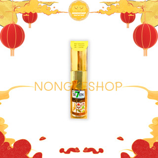 DẦU LĂN SEVEN 8ML THÁI LAN