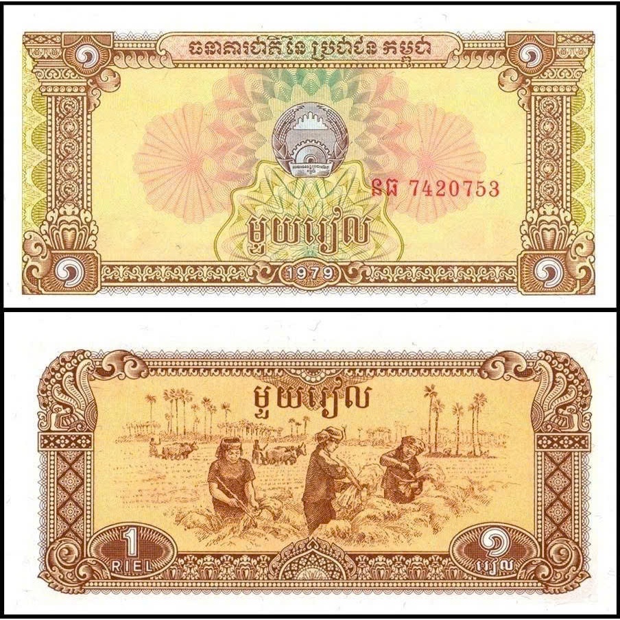 Sưu tầm Cambodia/Cam-pu-chia xưa 1 Riel 1979 đẹp 98-100%, do CP được VN ta hỗ trợ sau 1979 phát hành