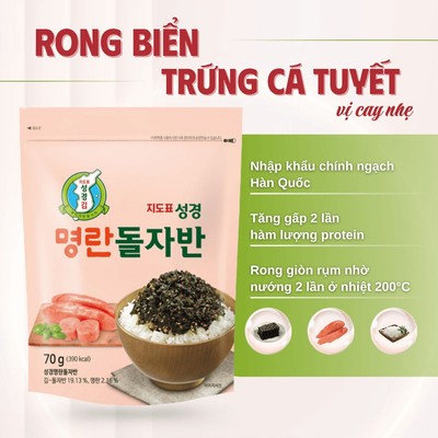 Rong biển trộn trứng cá tuyết vị cay Sung Gyung Hàn Quốc dinh dưỡng cao, cung cấp DHA cho bé 70/300g