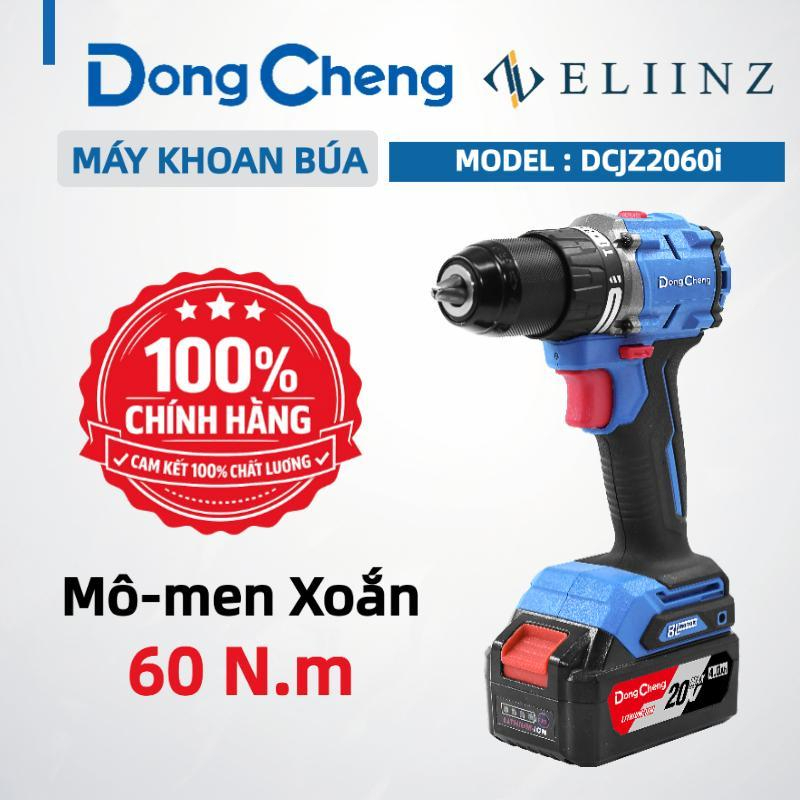 Máy khoan dùng pin DONGCHENG DCJZ2060i(EM) Động cơ không chổi than