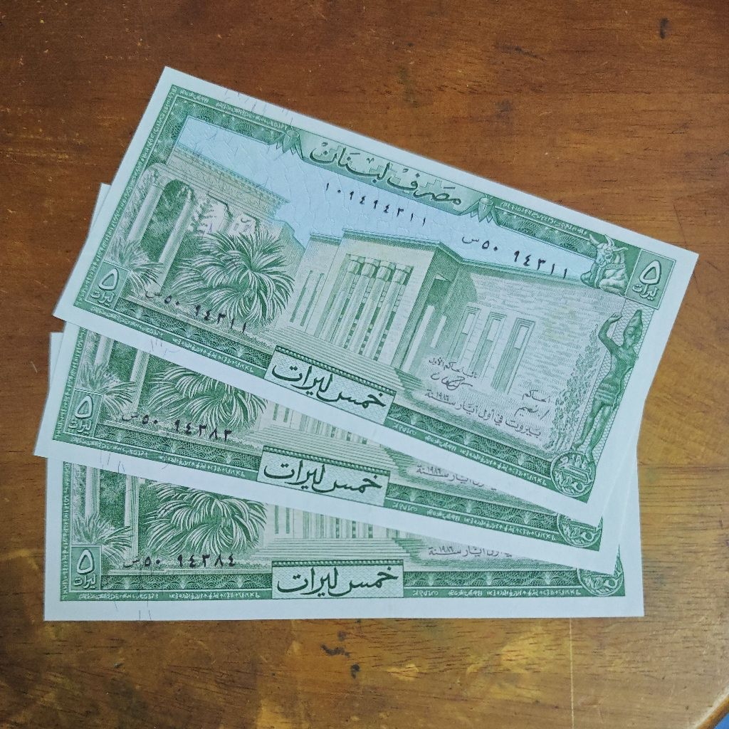Sưu tầm Châu Á xưa: 5 Liv.res - Lebanon 1986 (Liban). Mới cứng UNC.