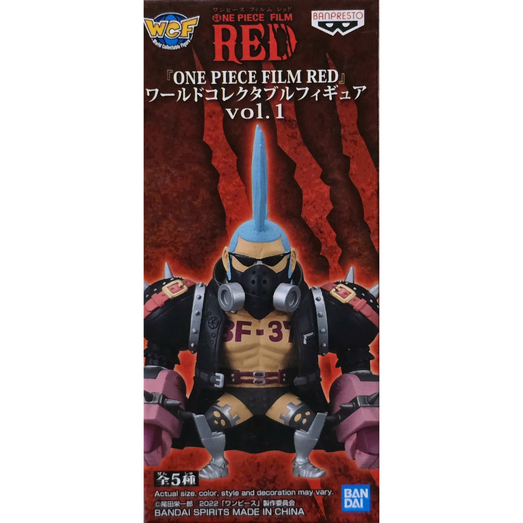 Mô hình PVC WCF chính hãng Bandai dòng Oversea One Piece Film Red Vol 1 04 Franky