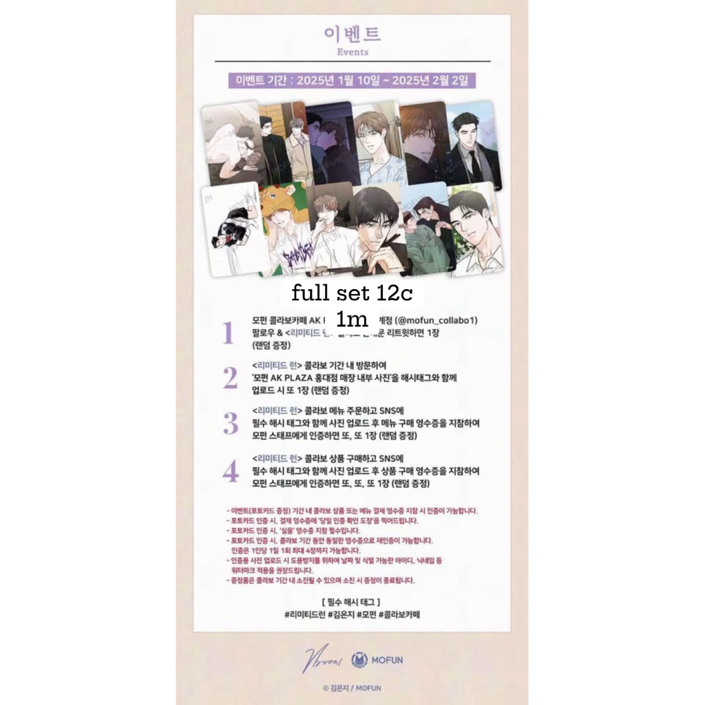 [CHÍNH HÃNG] CARD EVENT MOFUN CÁC BỘ