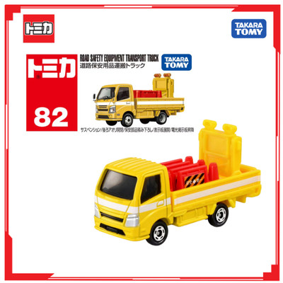 Xe mô hình Tomica No.82-09 Road Gear Transport Truck (Box) 26 224068 Fullbox Chính Hãng Takara Tomy
