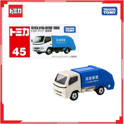 Xe mô hình Tomica Xe chở rác No.45 Toyota Dyna Street Cleaner 741374 Fullbox Chính Hãng Takara Tomy