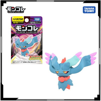 Mô hình Pokemon Moncolle Paradox Flutter Mane 937999 chính hãng TakaraTomy - Victoys