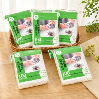 Combo 70 túi lọc rác bồn rửa chén
