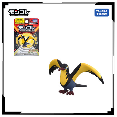Mô hình Pokemon Moncolle MS-47 Taikaiden 949459 Fullbox Chính Hãng Takara Tomy - Victoys
