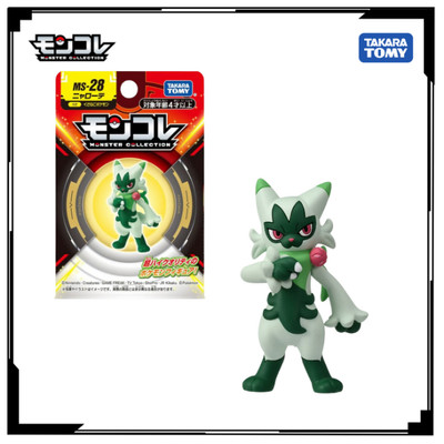 Mô hình Pokemon MS-28 Nyarote 932734 Fullbox Chính hãng TakaraTomy