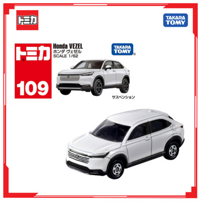 Mô hình xe TOMICA NO.109-11 Honda VEZEL (BOX) '25 950578 Fullbox Chính hãng TakaraTomy