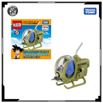 Xe mô hình Tomica DT Dragon Ball Red Ribbon Army Helicopter 25 951964 Fullbox Chính Hãng Takara Tomy - Victoys