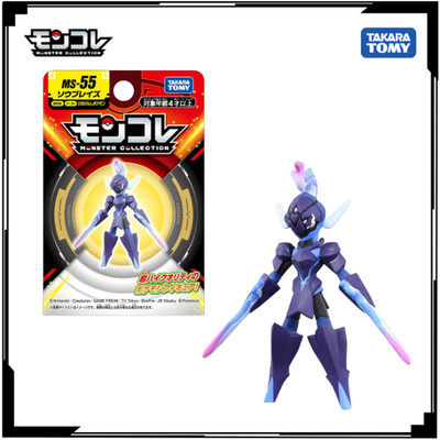 Mô hình Pokemon Moncolle MS-55 Soublades 900726 chính hãng TakaraTomy - Victoys