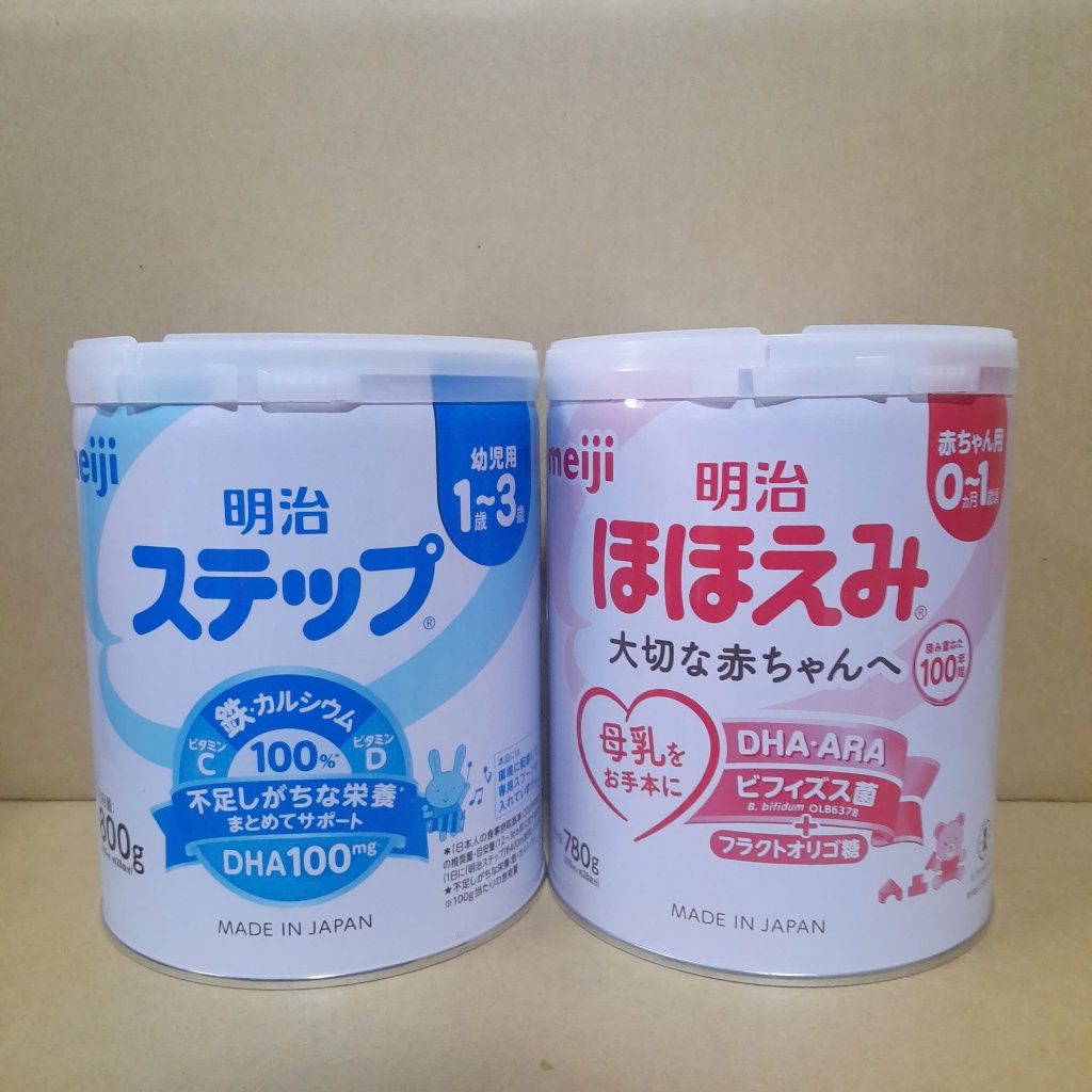 [Tặng thìa cho meiji 1-3] Sữa Meiji lon 800g/hộp nội địa Nhật, Sữa Meiji nội địa Nhật cho bé