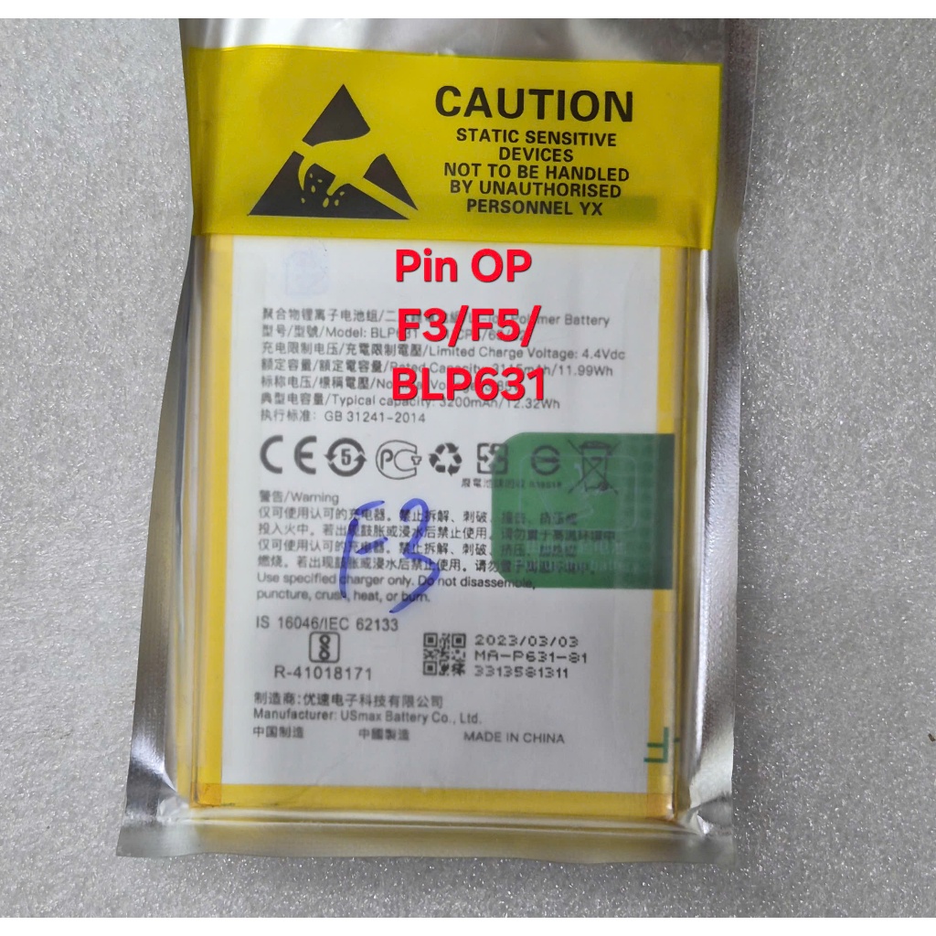 Pin Oppo F3 / F5 / BLP631