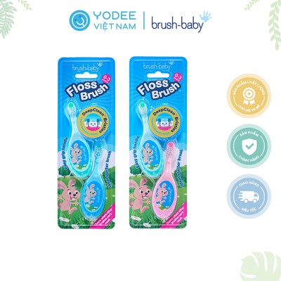 Brush-Baby Bộ 2 bàn chải đánh răng Flossbrush làm sạch răng an toàn, mát xa nướu hiệu quả cho bé (0-3 tuổi)