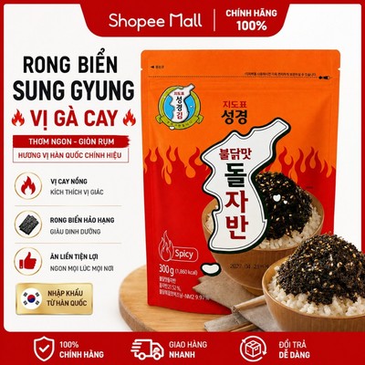 Rong biển vị gà cay Sung Gyung Hàn Quốc rong vụn rắc cơm tiện lợi, giàu dinh dưỡng 300gr