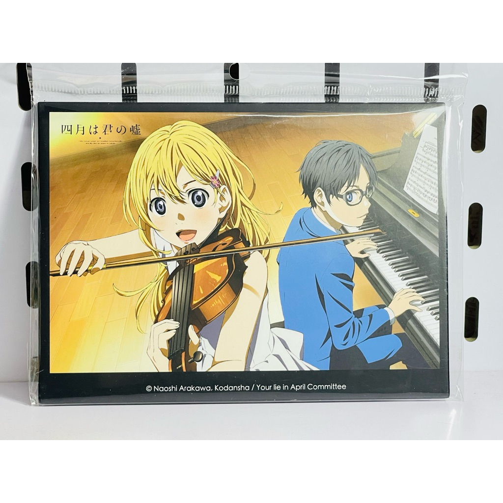 Ảnh trong Your Lie In April