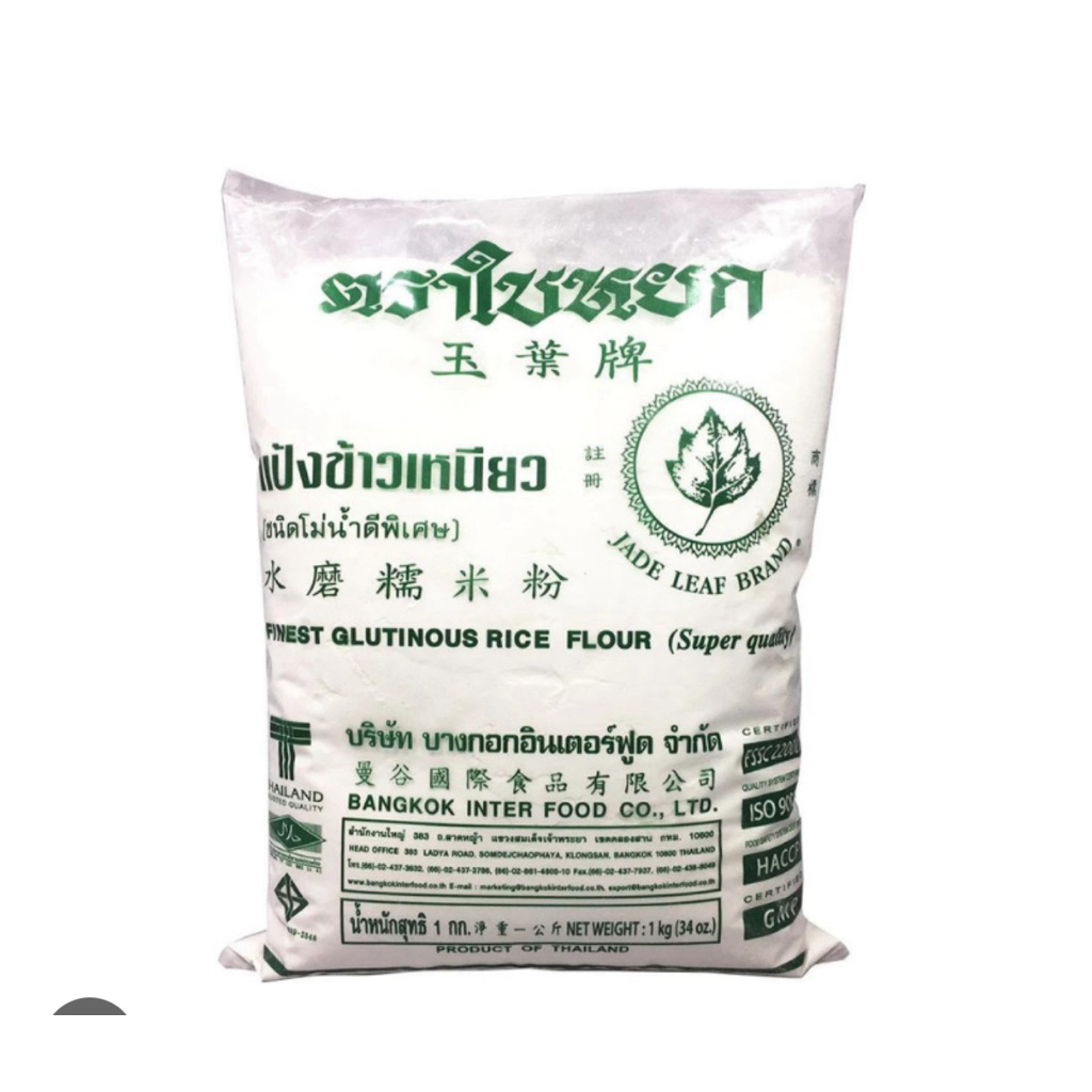 Bột nếp Thái